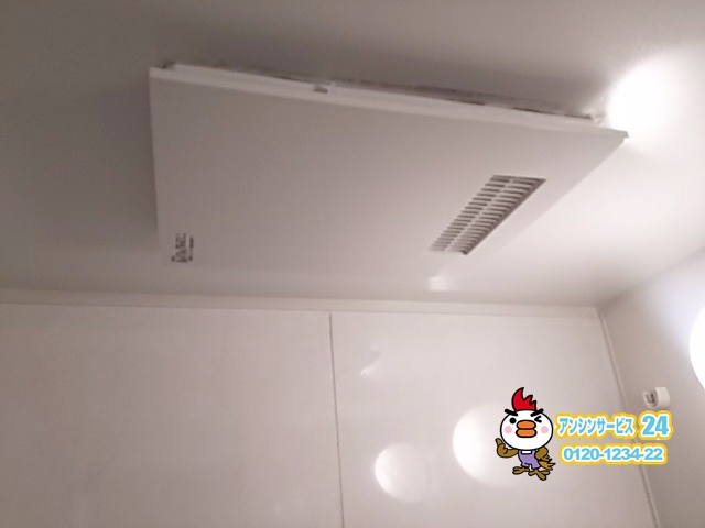 埼玉県川口市浴室暖房乾燥機取替工事（三菱電気V-142BZL）