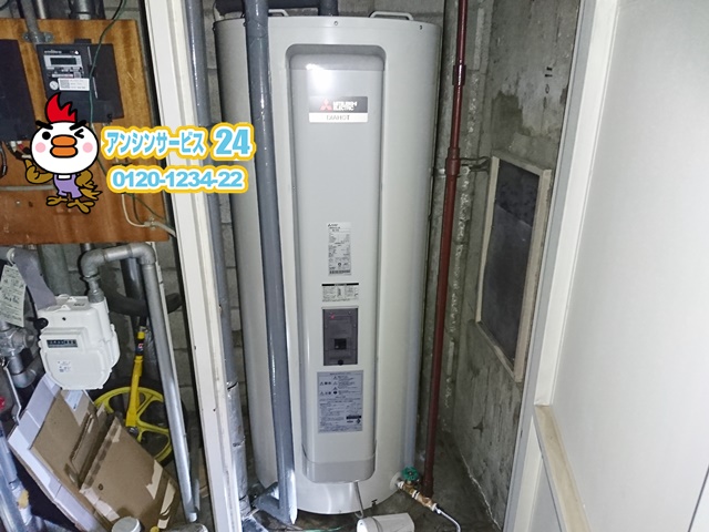 名古屋市千種区電気温水器交換工事（三菱SRG-375G）