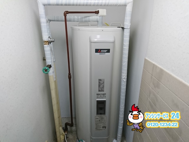 日進市電気温水器交換工事（三菱SRG-375G）