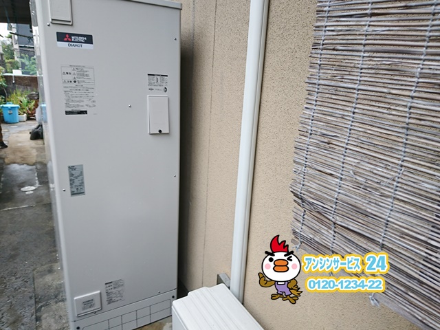 日進市電気温水器交換工事（三菱SRG-376G）