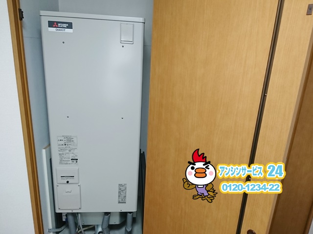 中津川市電気温水器交換工事（三菱SRT-J37CD5）