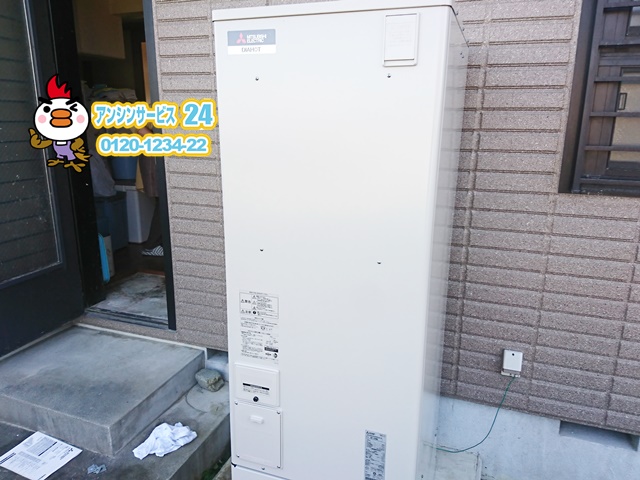 豊橋市電気温水器交換工事（三菱SRT-J37WD5）