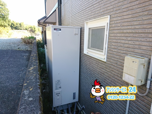 静岡市電気温水器交換工事（三菱SRT-J46CD5）