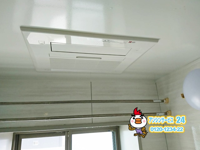 名古屋市東区浴室暖房乾燥機交換工事（リンナイRBH-C418K2P）