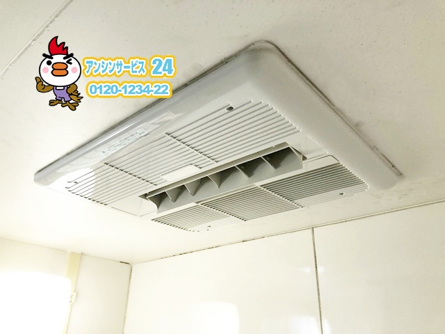 東海市浴室暖房乾燥機取替工事（ノーリツBDV-3302UKNC-DA-BL）