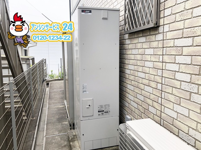 みよし市電気温水器からエコキュートへの取替工事（三菱SRT-CT465）