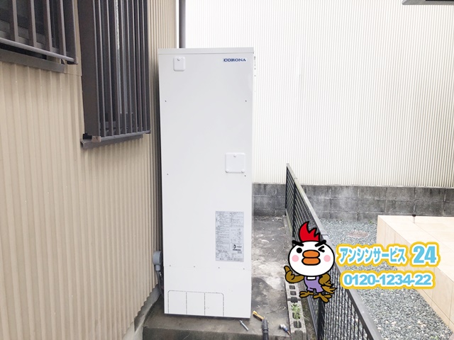 掛川市電気温水器取替工事交換工事（コロナUWH-37X1SA2U）