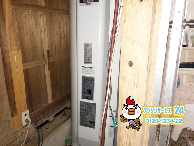 津市電気温水器取替工事（三菱SRG-375G）