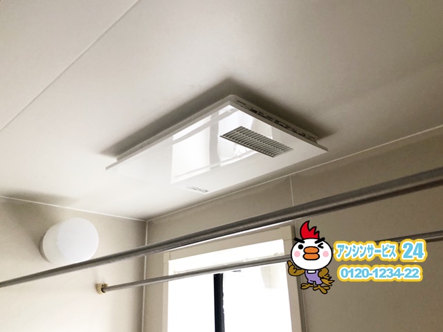 春日井市浴室暖房乾燥機取替工事（三菱電機-V-141BZ）