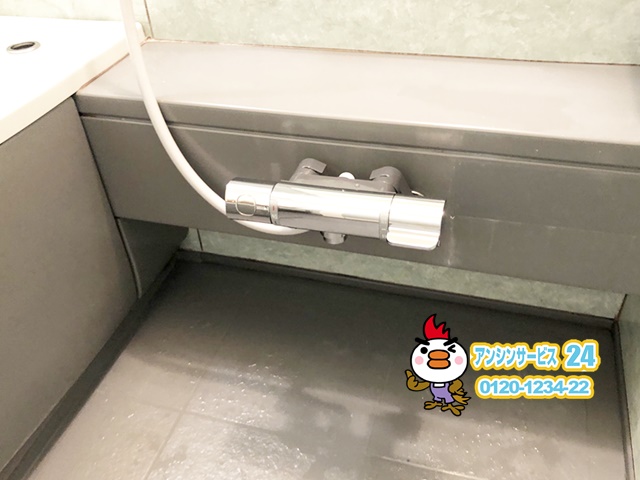 名古屋西区浴室シャワー水栓取替工事(KVK FTB100KRNT)