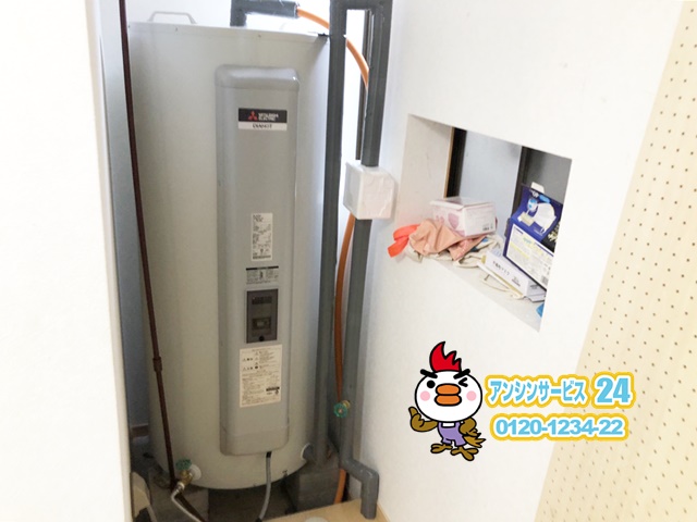 岡崎市電気温水器取替工事（三菱SRG-465G）