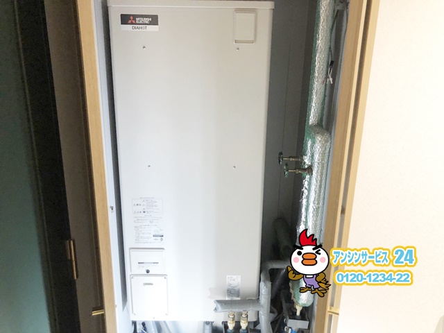 名古屋市名東区電気温水器取替工事（三菱SRT-J37WT5）
