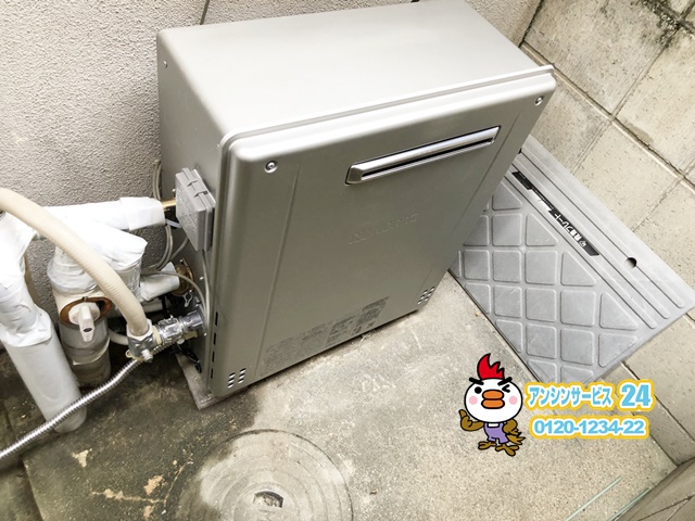 名古屋市北区ガス給湯器取替工事(ノーリツGT-C2062SAWX-2)