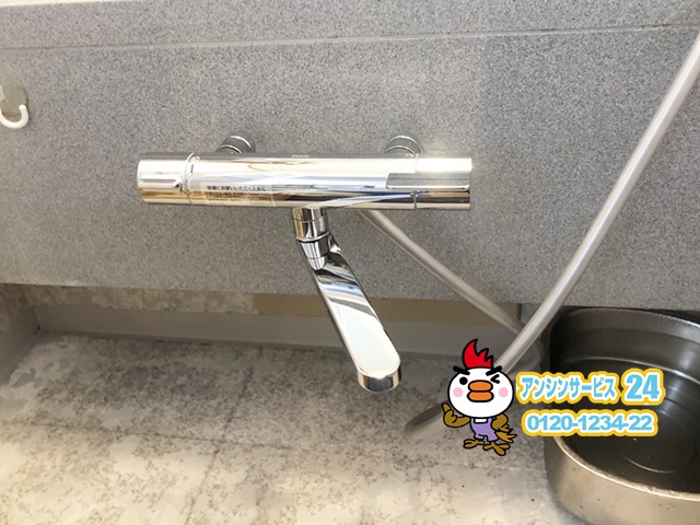名古屋市南区浴室シャワー水栓取替工事（TOTO TBV03401J）