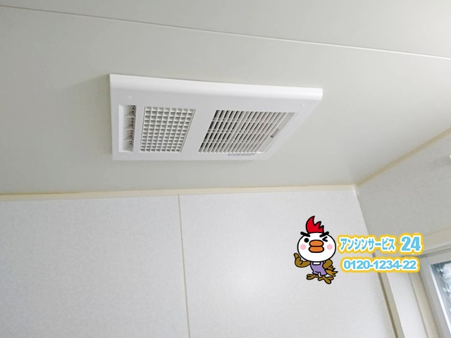 岐阜市浴室暖房乾燥機取替工事（マックスBS-161H）