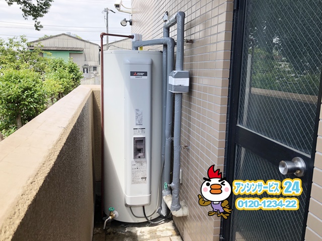 春日井市電気温水器交換工事（三菱SRG-375G）