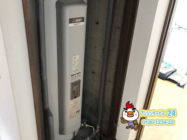 名古屋市名東区電気温水器取り替え工事（三菱SRG-375G）