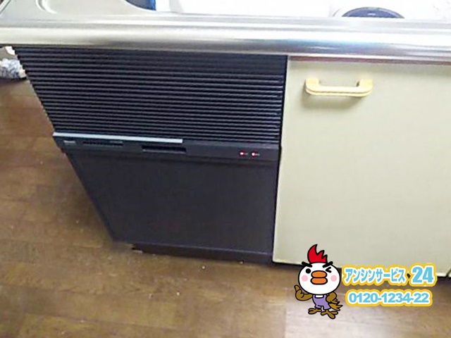 東京都多摩区食洗機交換工事（リンナイRSWA-C402C-B）