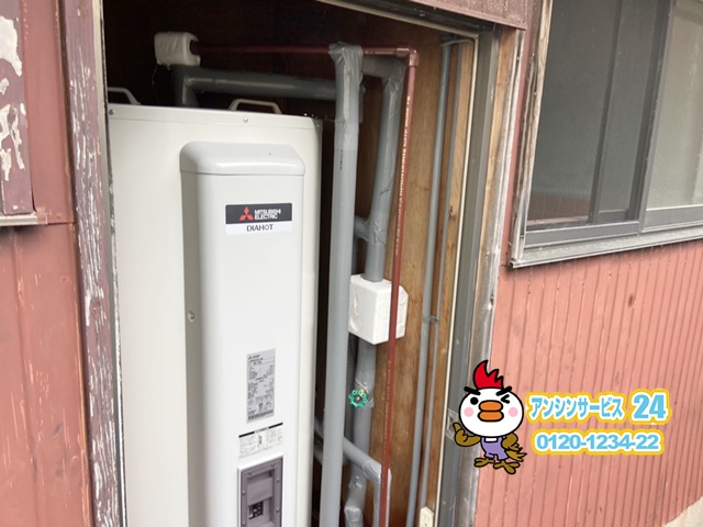 津市電気温水器取替工事（三菱 SRG-375G）