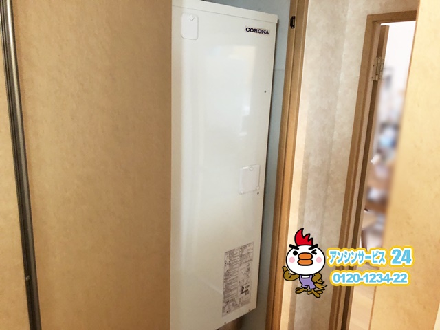 豊橋市電気温水器取替工事（コロナ　UWH-37X1SA2U）