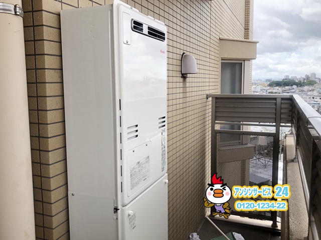 名古屋市北区ガス暖房付き給湯器取替工事（リンナイRUFH-A2400AW2-3）