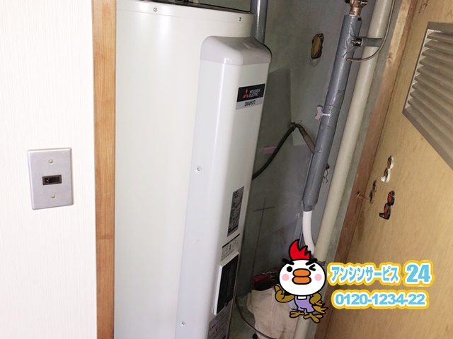 静岡市葵区電気温水器取り替え工事（三菱SRG-375E）