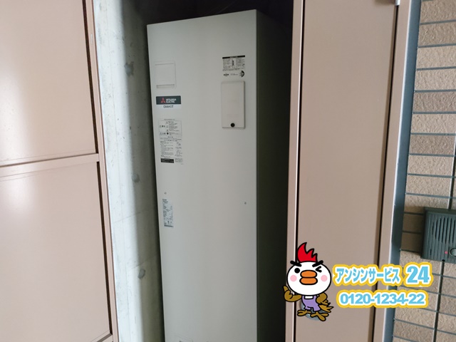 名古屋市西区電気温水器取替工事（三菱　SRG-201G）