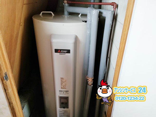 名古屋市中村区電気温水器取替工事（三菱　SRG-465G）