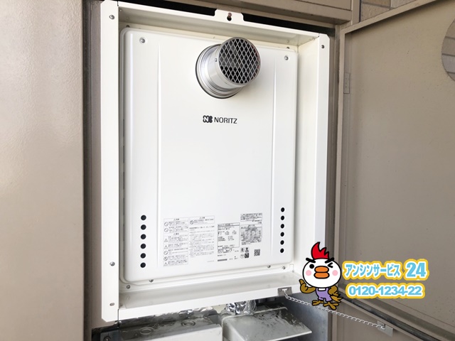 名古屋市緑区ガス給湯器取替工事（ノーリツ　GT-2460SAWX-T-2BL）