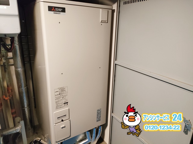 名古屋市千種区電気温水器交換工事（三菱SRT-J46WDM5）