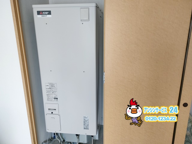 岡崎市電気温水器交換工事（三菱SRT-J37CD5）
