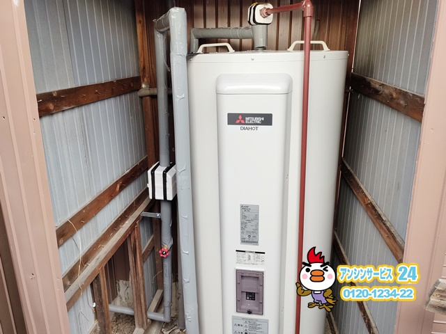 名古屋市守山区電気温水器交換工事（三菱SRG-375G）