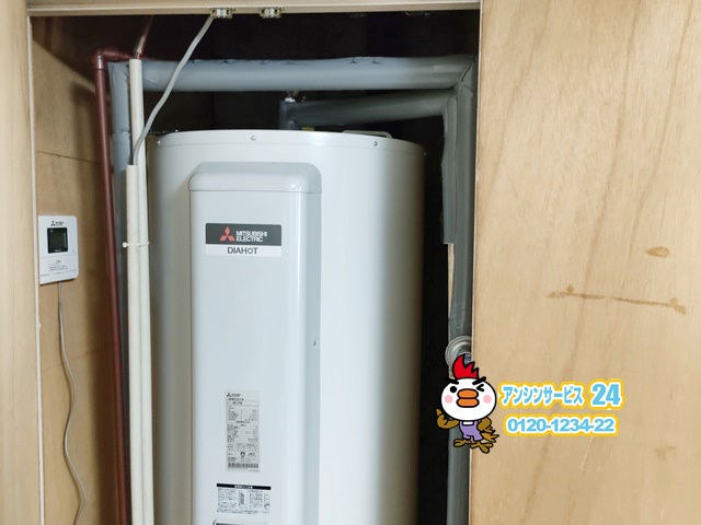 北名古屋市電気温水器交換工事（三菱SRG-375G）