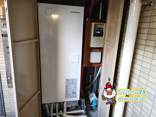 名古屋市東区電気温水器交換工事（コロナUWH-37X2A2U-2）