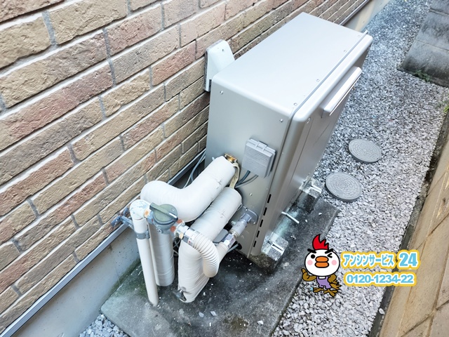 横浜市栄区給湯器交換工事（ノーリツGT-C2472SAR）