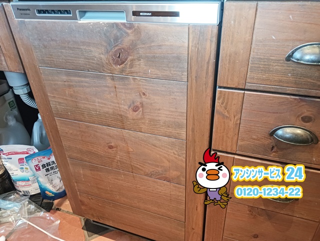 名古屋市中村区 食洗器交換工事(NP-45MD9W)