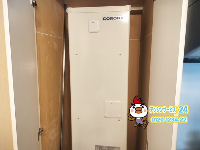 横浜市西区電気温水器交換工事（コロナUWH-18X1SA1U）