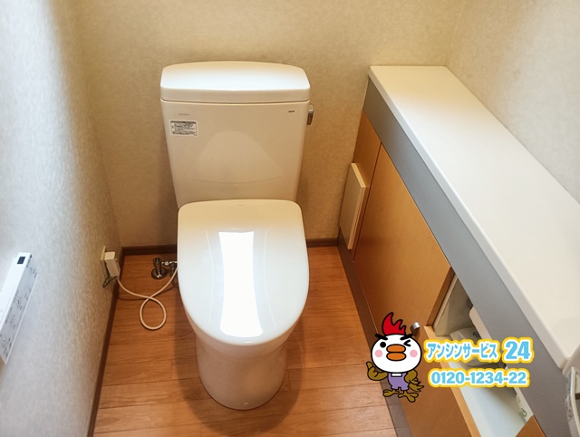 名古屋市昭和区トイレ交換工事（TOTOピュアレストQR　アプリコットF1A）
