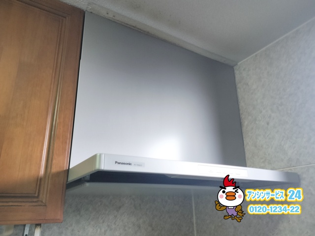横浜市港南区　レンジフード交換工事（パナソニックFY-7HZC5-S）