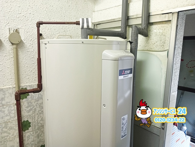 岐阜市電気温水器交換工事（三菱SRG-375G）
