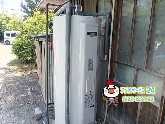 亀山市電気温水器交換工事（三菱SRG-375G）