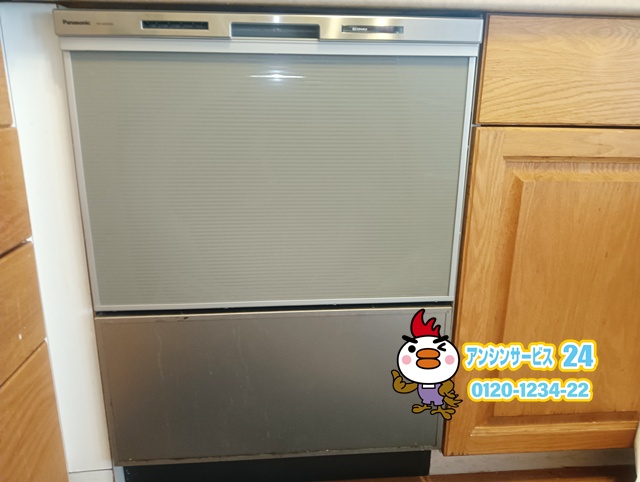 尾張旭市食洗器交換工事(パナソニックNP-60MS8S)