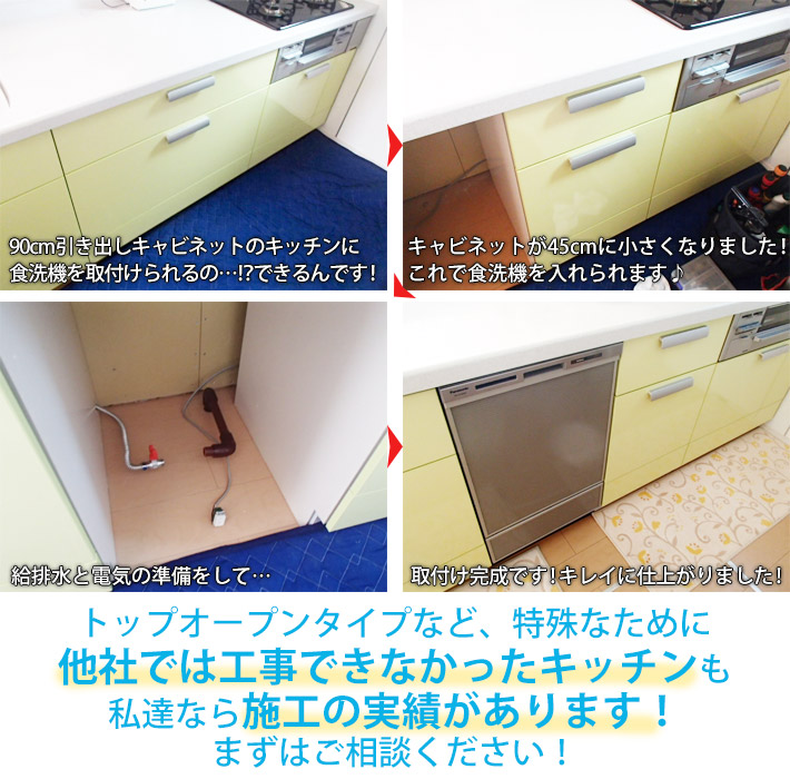 Rinnai RSWA-C402C-B ブラック ビルトイン食器洗い乾燥機(スライドオープンタイプ　4人用)