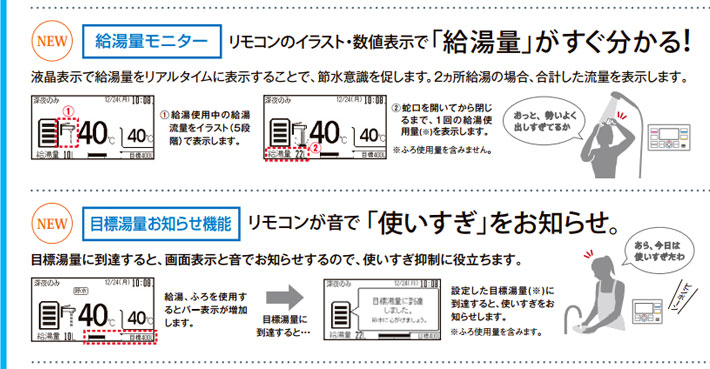 コロナ電気温水器