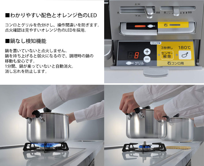 わかりやすい配色とオレンジ色のLED