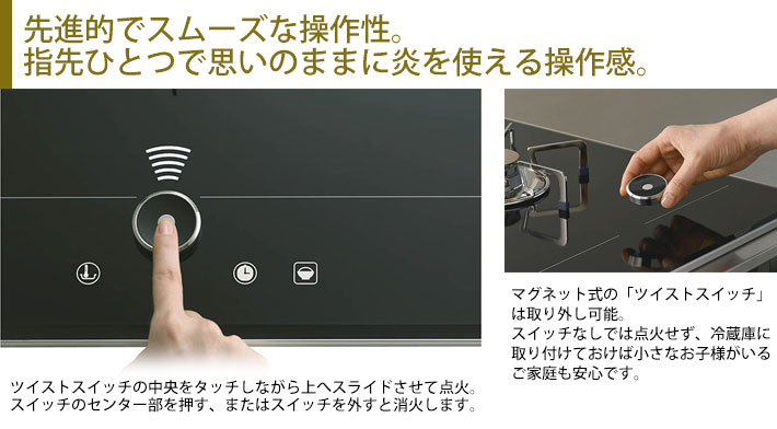 先進的でスムーズな操作性