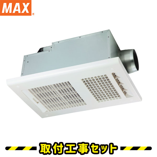 浴室暖房 換気 乾燥機 (100V) 3室換気タイプ BS-133HA - 2
