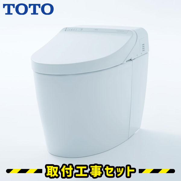 TOTO ネオレスト DH2【工事費込】CES9575MR TOTO 便器 トイレ