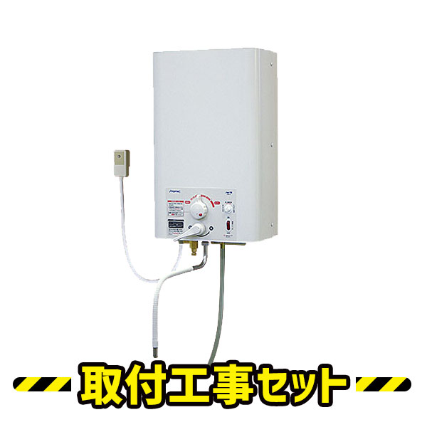 小型電気温水器【工事費込】イトミック EWM-14 壁掛 電気給湯器 小型