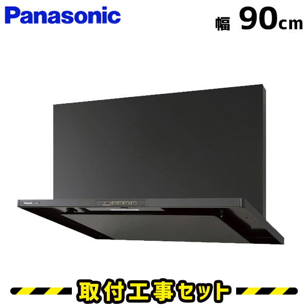 Panasonicレンジフード90cm未開封シロッコファン-